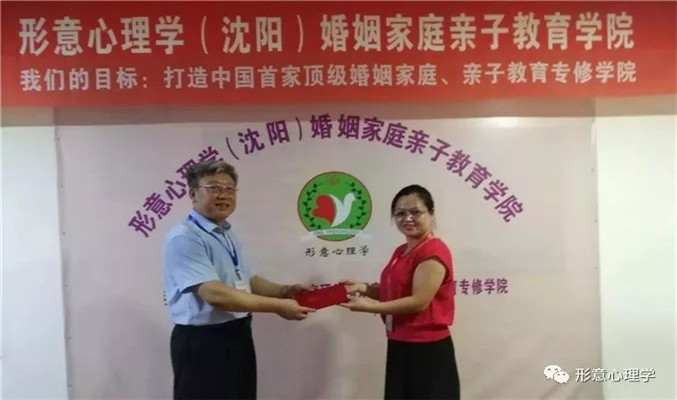员工在企业职场面临的困惑
